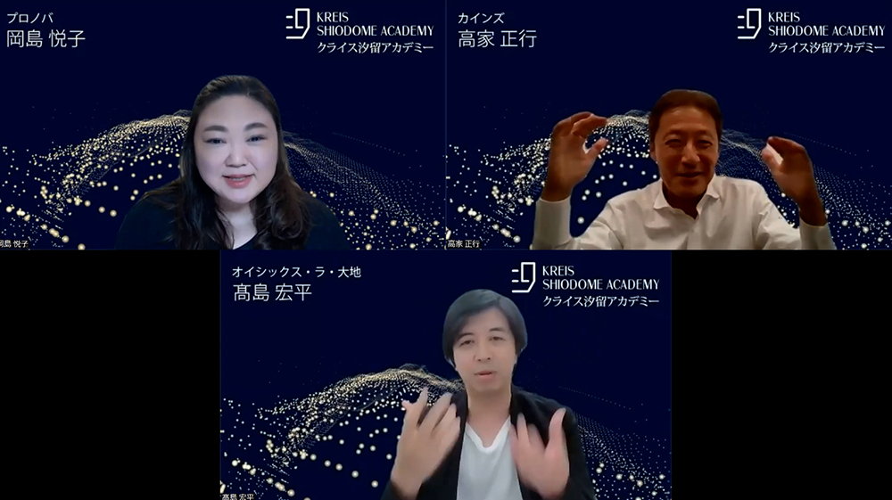 経営者はCXO人材に何を求めるのか？ ～時代に求められる経営幹部人材登用と採用を徹底討論～