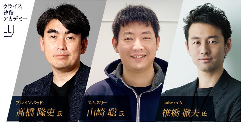 生成AI時代でも選ばれるエンジニア・データサイエンティスト ～明日からできる、差がつくキャリアの描き方～