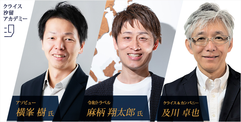 toC プロダクトの醍醐味とリアル