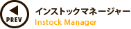 アマゾンジャパン株式会社 ペット用品事業部 インストックマネージャー 土性　智紀