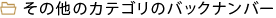 title-career-up