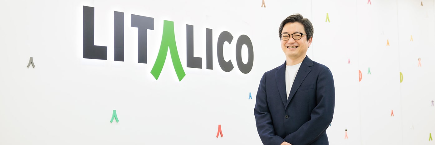 株式会社LITALICO　専務取締役　辻高宏氏