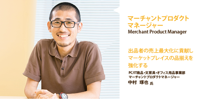 中村琢也氏