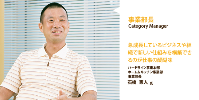 石原憲人氏