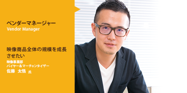 佐藤太悟氏