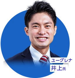 ユーグレナ 井上氏