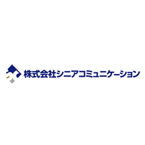 記事「株式会社シニアコミュニケーション」の画像