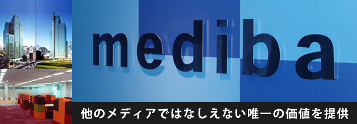 株式会社mediba