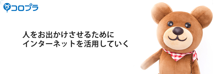 株式会社コロプラ