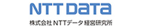 株式会社NTTデータ経営研究所