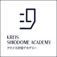 記事「【イベント】及川卓也、中外製薬志済氏、PENCIL＆PAPER.COM長瀬氏登壇。オンラインセミナー開催【汐留アカデミー】」の画像