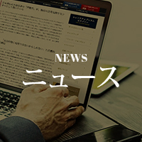 記事「代表の丸山が母校の滋賀大学経済学部にて「リーダーシップ論」の講義を実施」の画像