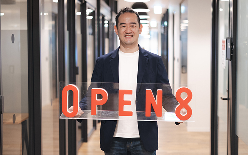 株式会社オープンエイト